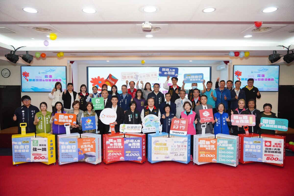 ▲花蓮縣府攜三大平台推自由行優惠,啟動團客百萬獎勵。