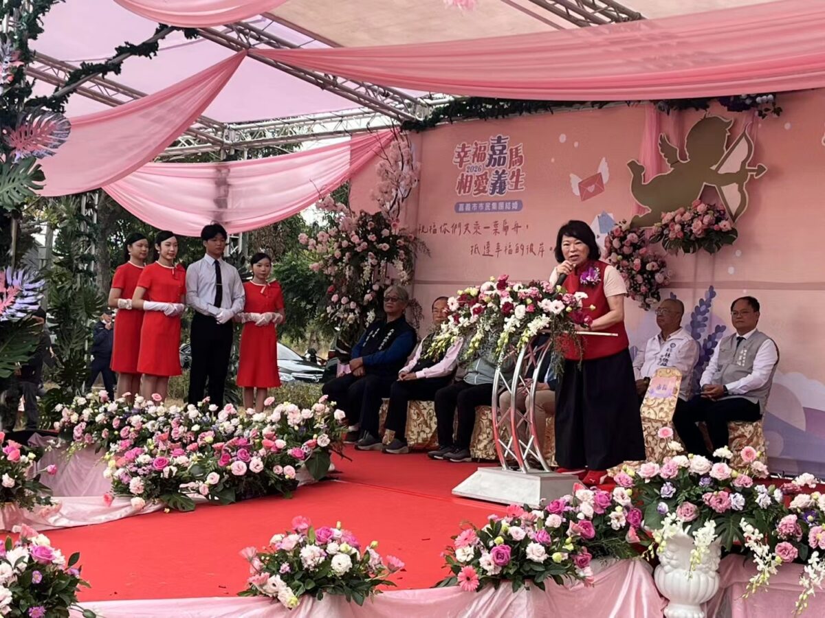 ▲嘉義市隆重舉辦嘉義市第44屆市民集團結婚活動，黃敏惠市長致詞祝賀。