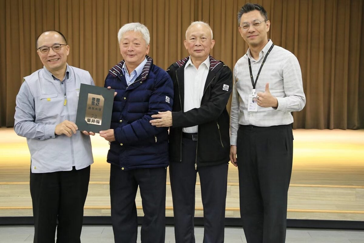 嘉有木屋二期紀錄片「在老屋裡尋路」首映　見證老屋新生