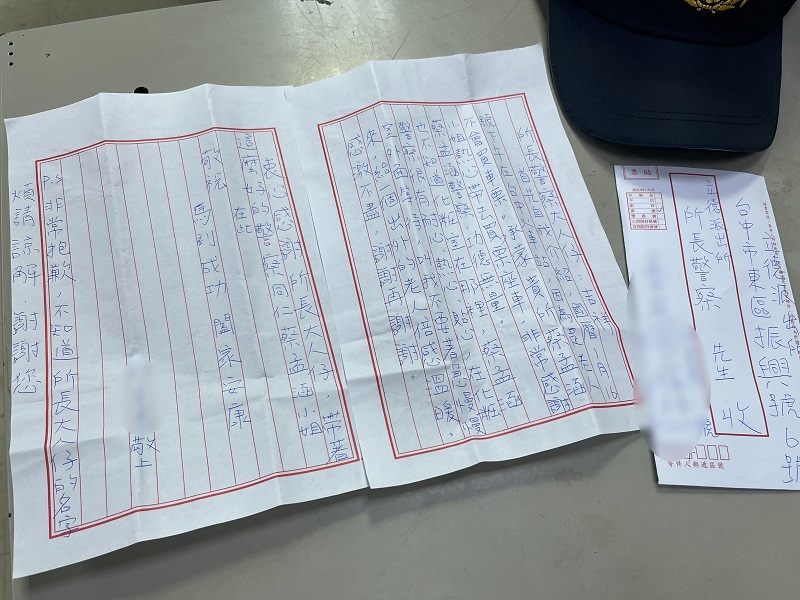 ▲婦人難忘女警蔡孟涵貼心協助,特地寫下兩頁感謝信以限時郵件寄至臺中市立德派出所,表達由衷謝意。