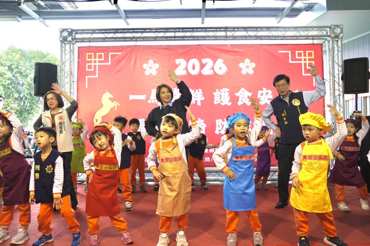 ▲屏東縣長周春米與幼兒園的小朋友們，透過常見的詐騙手法及食安情境，提醒民眾注意食品安全及防詐騙小撇步。