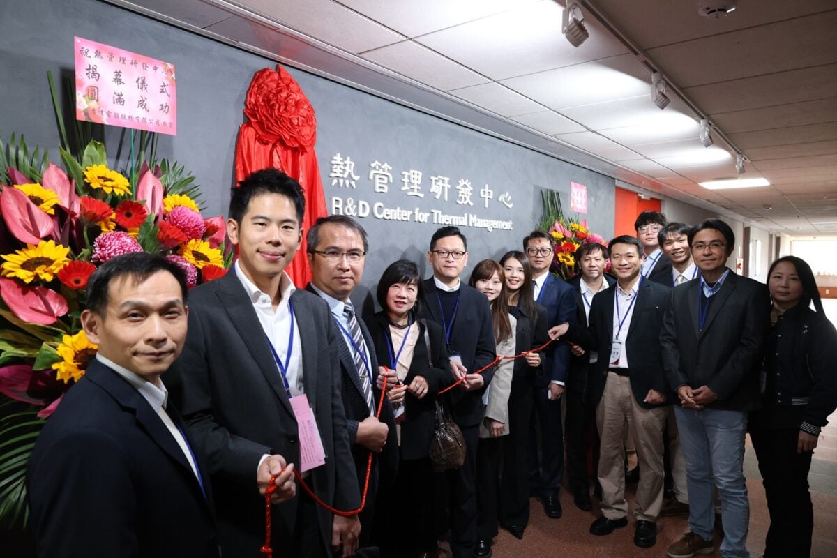 布局AI散熱關鍵技術　中原大學成立全台首創「TMC熱管理實創場域」　