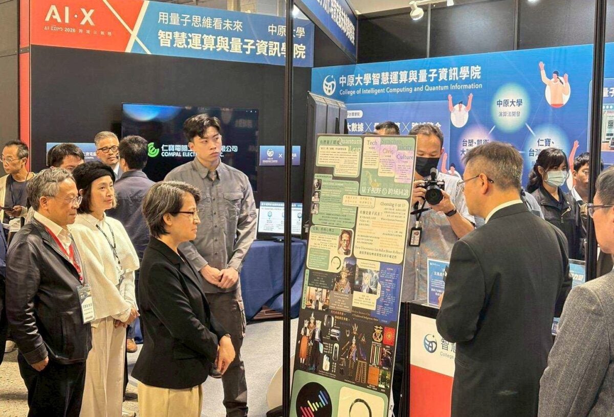 唯一大學主辦單位　中原大學登上AI EXPO Taiwan 2026