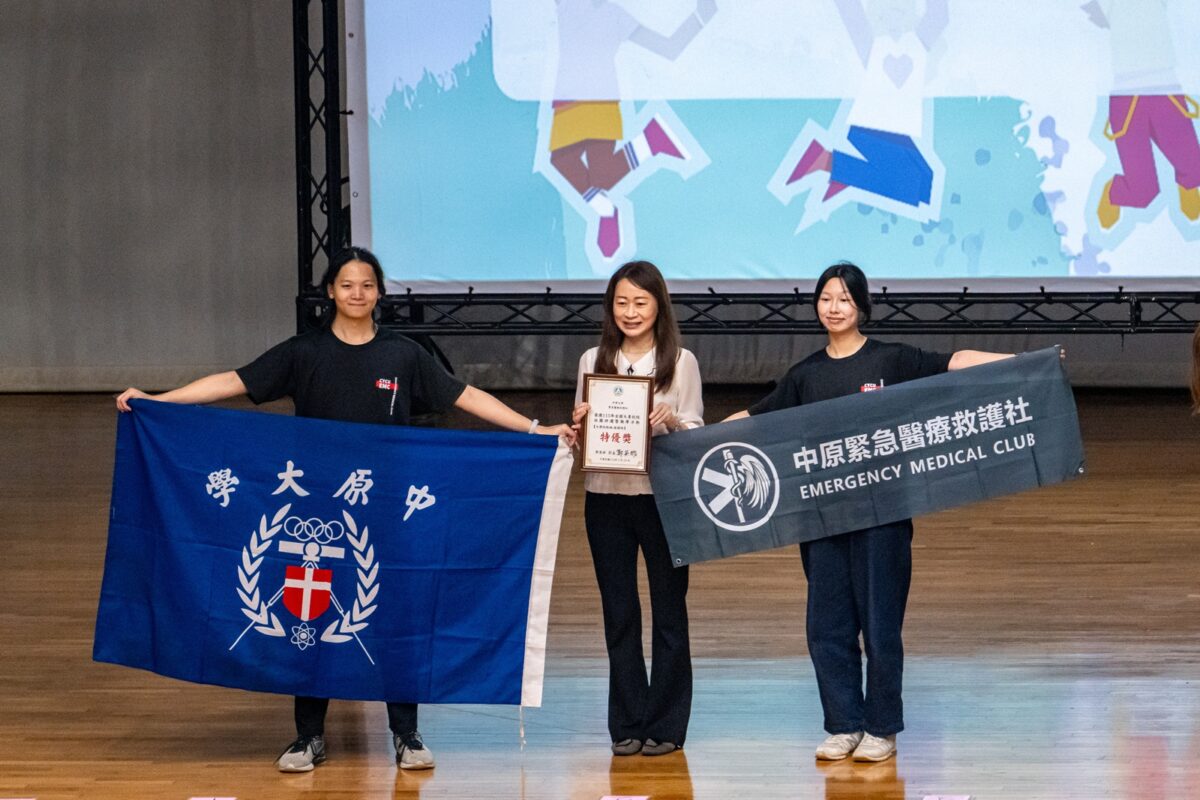 連續兩年社團評鑑「特優」　中原大學緊急醫療救護社再獲總統接見