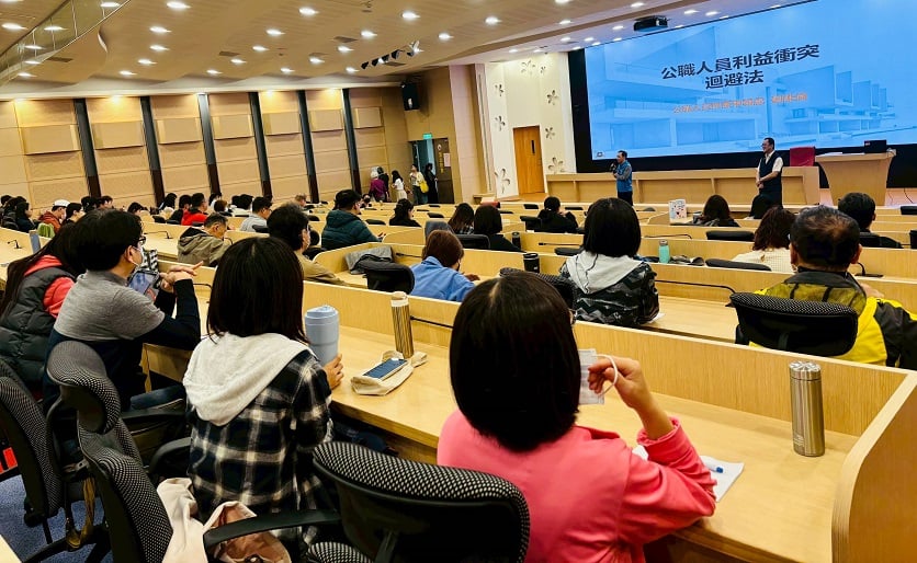 苗縣府開講！落實利益迴避制度　強化廉政透明程度