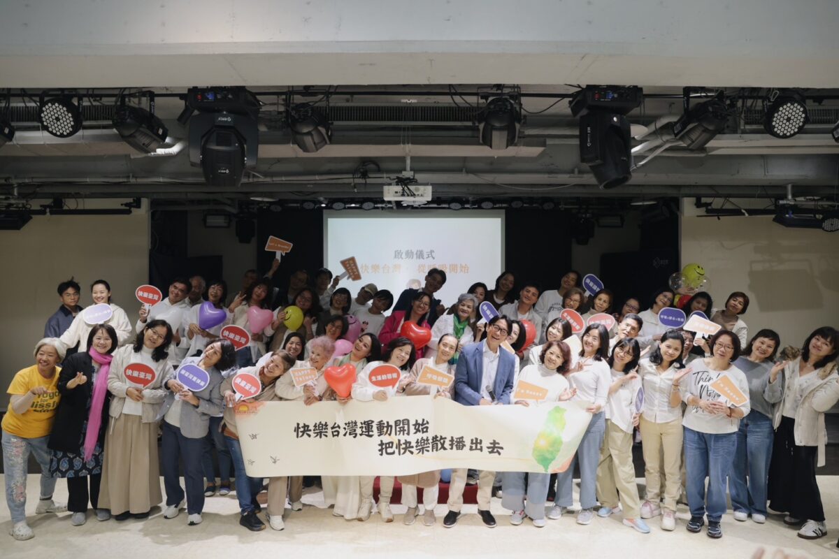 ▲生活的藝術台灣（Art of Living Taiwan）正式宣布啟動「快樂台灣運動」。
