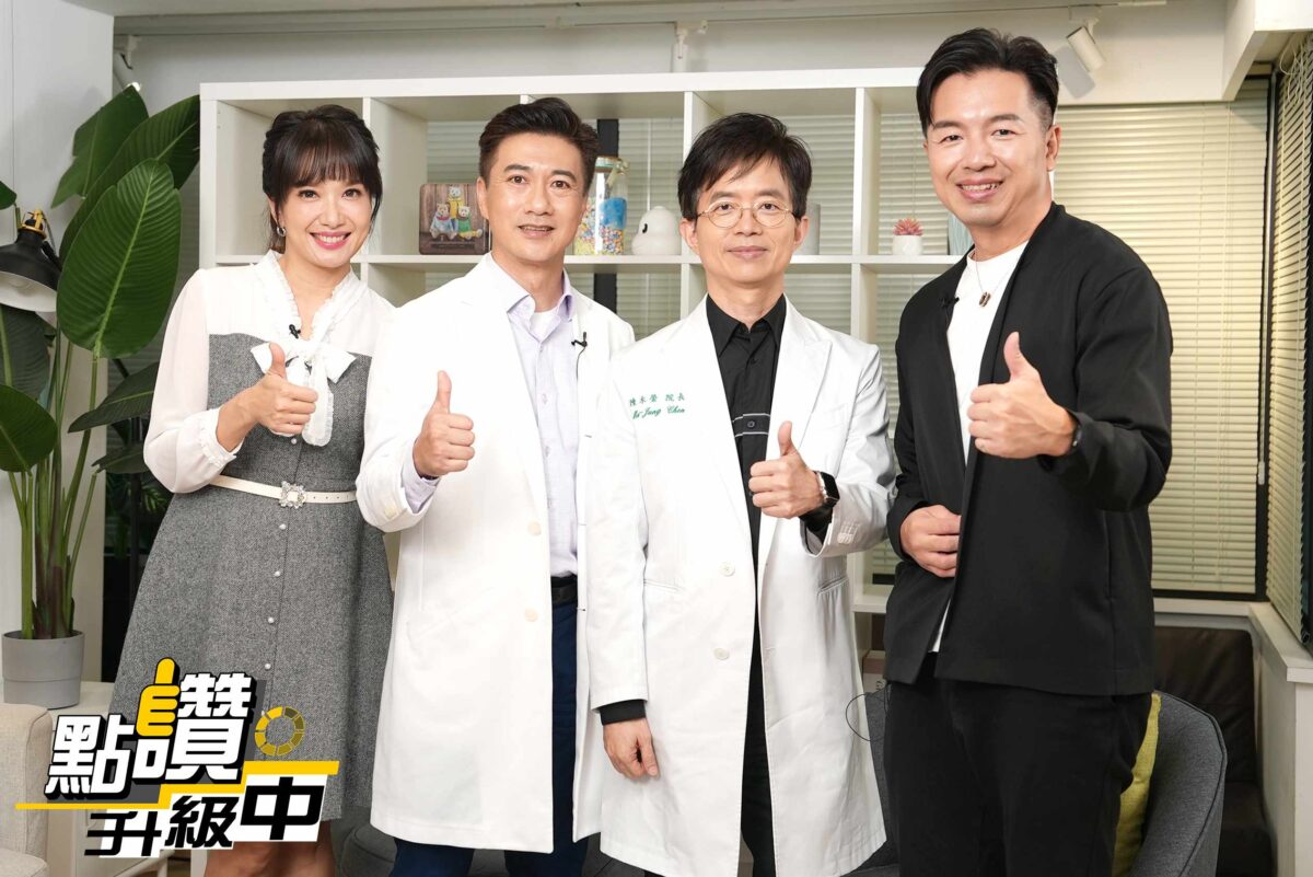 ▲右起為主持人MOMO親子台總經理鄭偉柏、柚子醫師陳木榮、中醫師陳峙嘉、主持人資深媒體人丁靜怡。