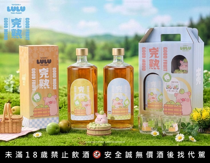 青梅季限定微醺！罐頭豬LuLu首支聯名酒　陪你共度「梅」好時刻