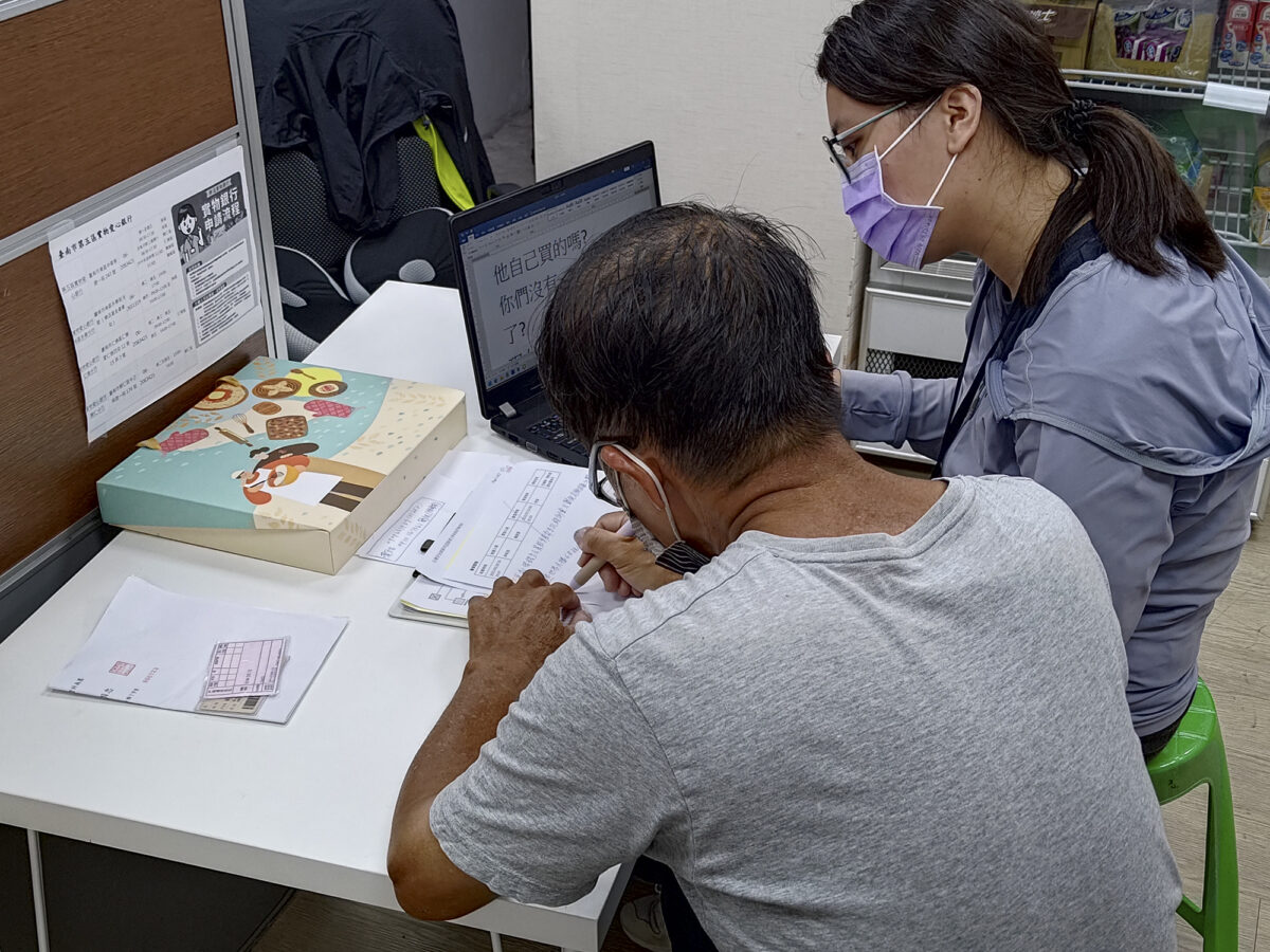 ▲身心障礙者服務中心社工訪視服務家庭。