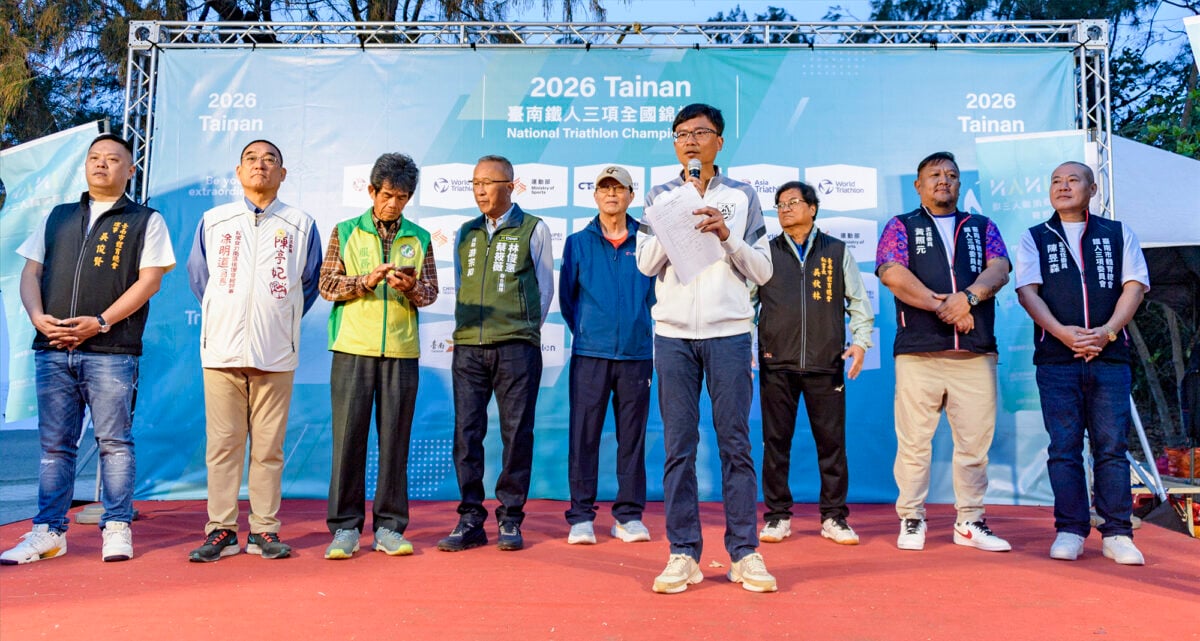 2026臺南全國鐵人三項錦標賽安平登場　近千名選手挑戰極限展現運動城市活力