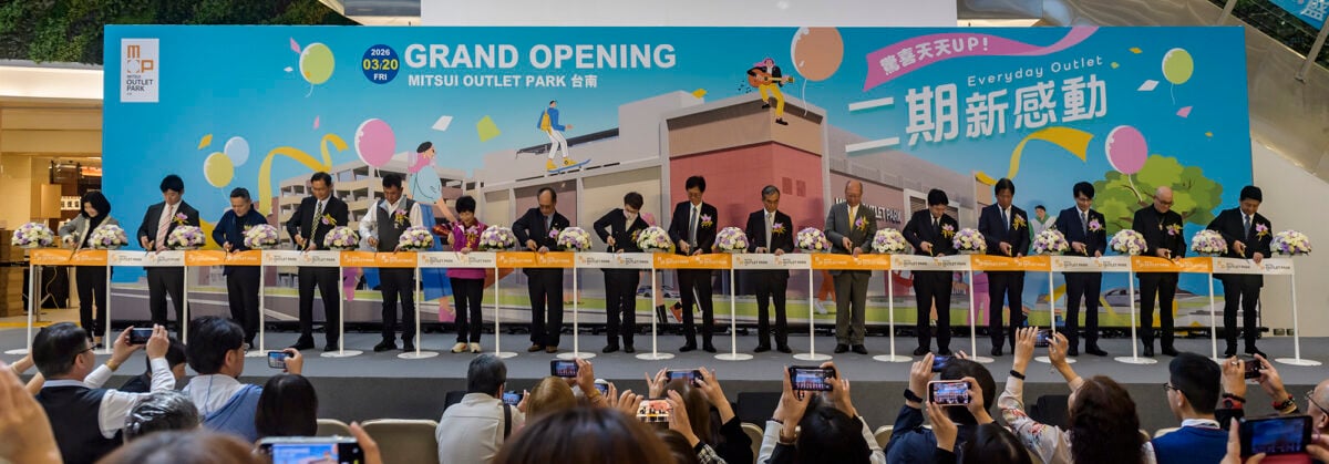 「MITSUI OUTLET PARK 台南」二期盛大開幕　耀眼啟航引領府城魅力再進化！