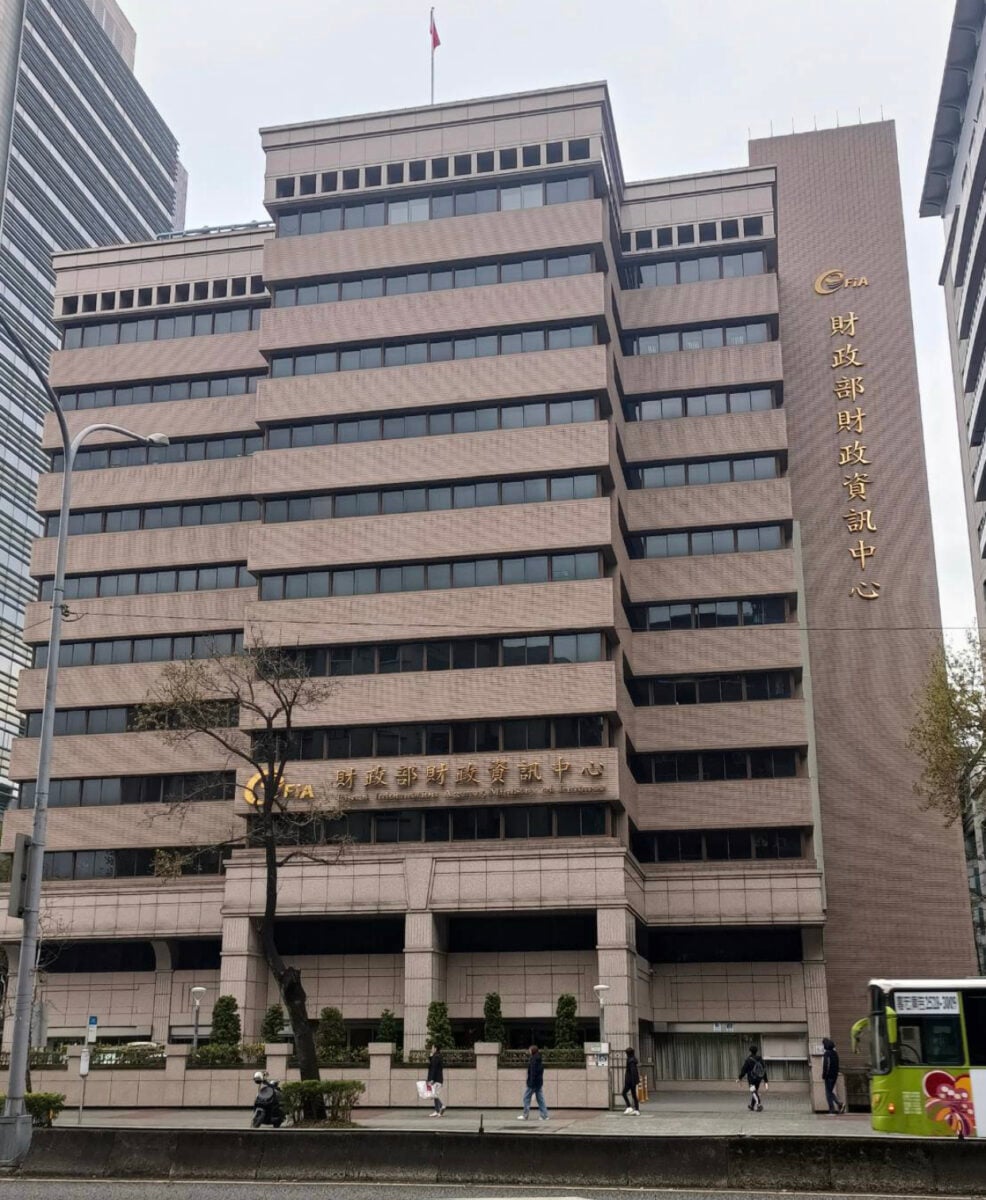 財政部財政資訊中心115年廉潔楷模選拔