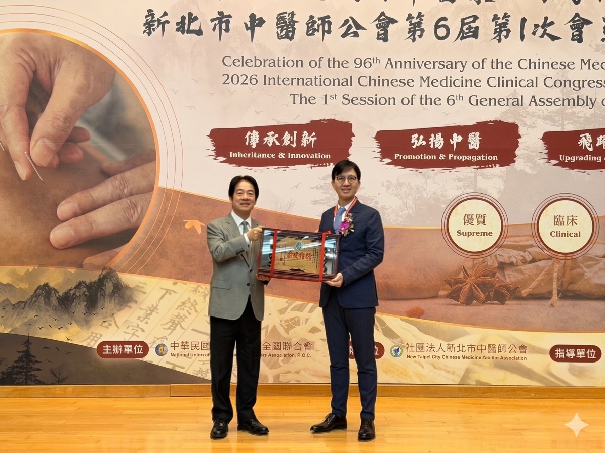 ▲高雄長庚中醫部蔡明諺主任於「2026國際中醫藥臨床學術大會」頒獎典禮中，榮獲「第三屆中醫師華佗醫療奉獻獎－學術研究奉獻獎」，由賴清德總統親自頒獎。