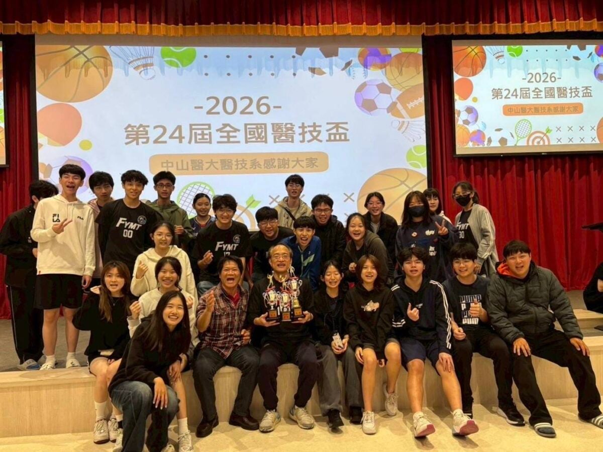 ▲輔英科大醫技系師生參加「2026年第二十四屆全國醫技盃」表現亮眼。
