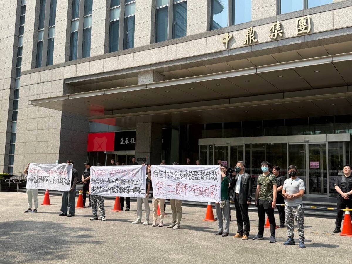 池魚之禍！ 中鼎工程受包商間財務糾紛牽連　釐清真相還給中鼎工程公司一個公道