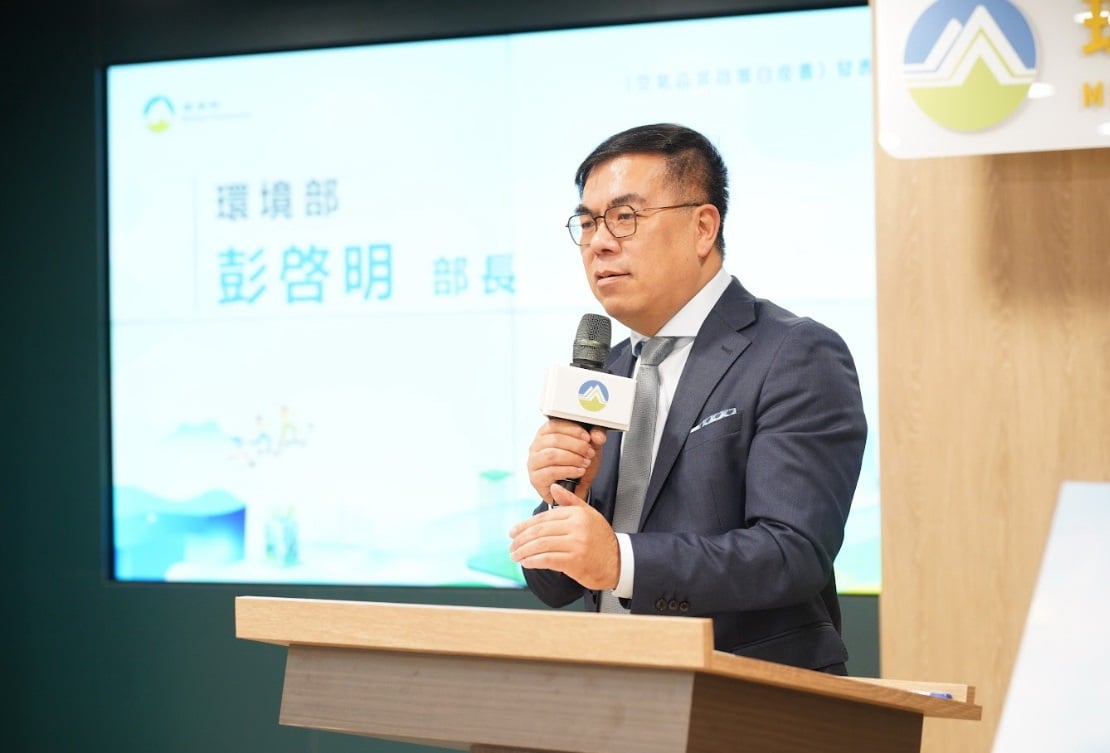 響應世界氣象日　環境部推「空品新識力」全民學習平台完成課程抽禮券