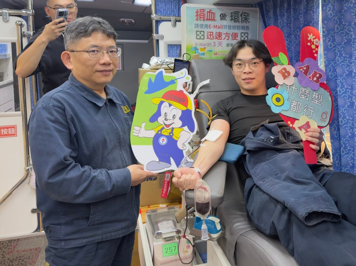 熱血不只是口號！桃園煉油廠舉辦捐血活動