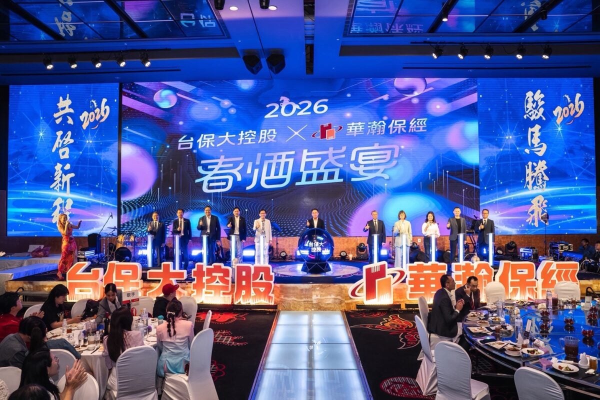 千人見證保經整併里程碑！台保大成軍　上曜入股＋AI佈局劍指2027 IPO