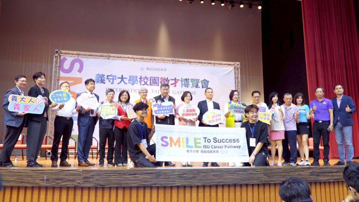 80企業、3000多職缺齊發！義守大學雙場徵才　引爆南台灣搶才戰