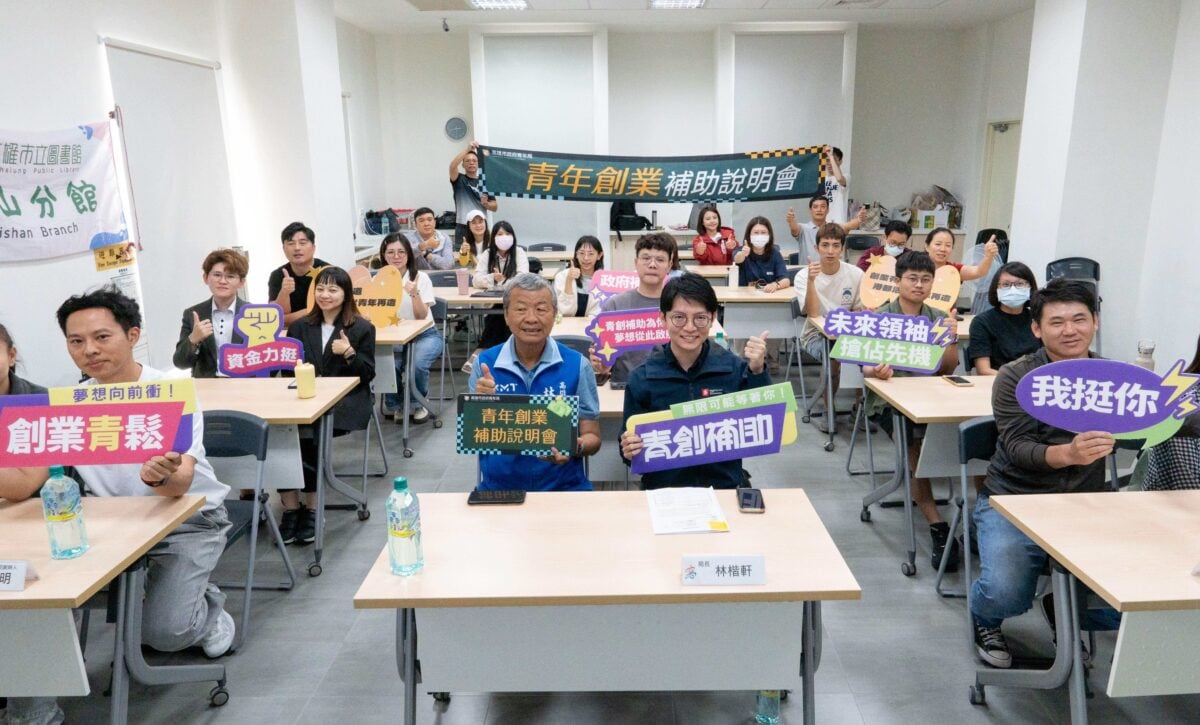 青創補助再加碼！旗山說明會引爆創業熱　申請延至4/15