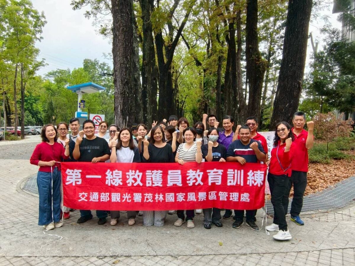 遊客安全再升級　茂管處出手訓練第一線急救力