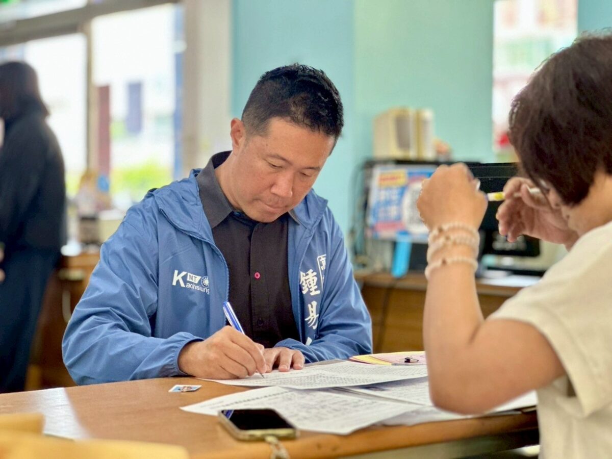 鳳山戰將再上陣！鍾易仲登記參選　主打建設與民生