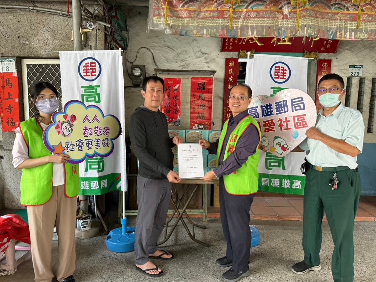 郵愛不缺席！高雄郵局暖送鱸魚粥　關懷直達路竹獨居長者