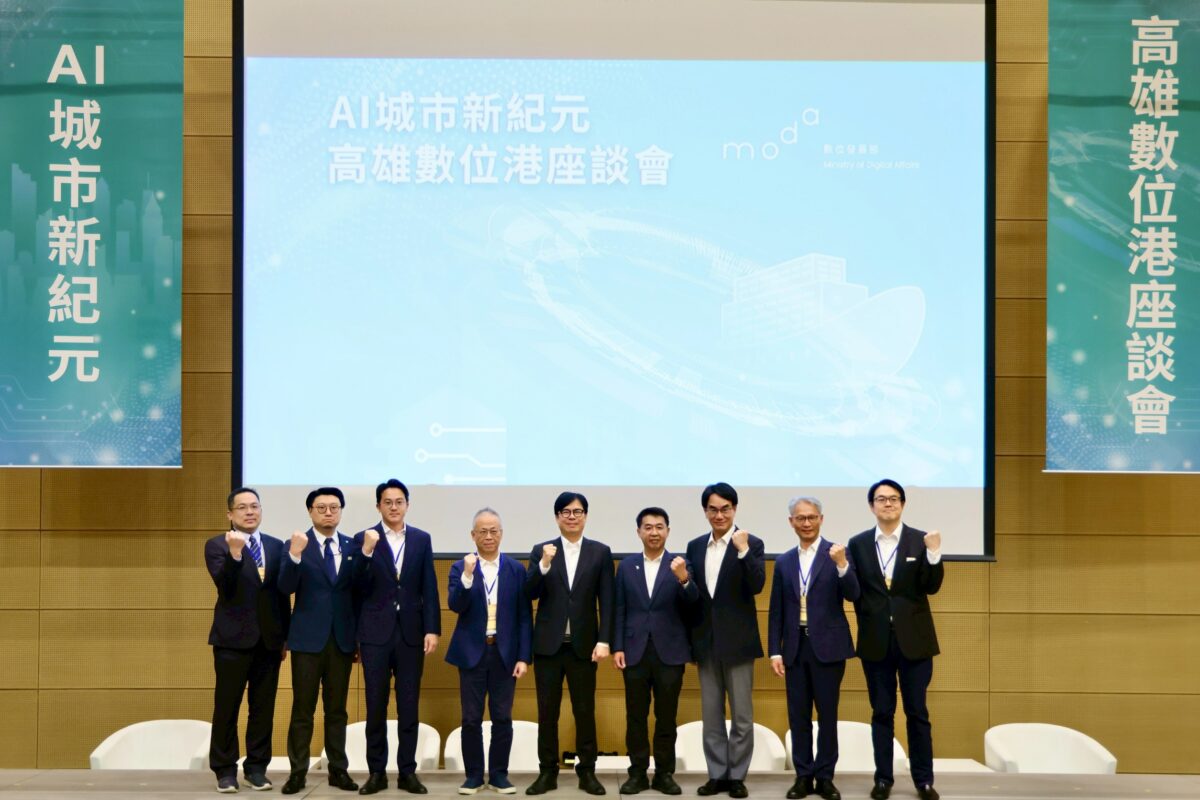 高雄搶進AI應用新藍海　陳其邁：數位港成城市轉型關鍵引擎