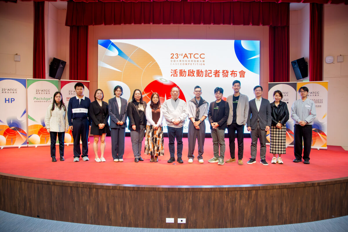 外商、新創到NPO跨界聯手　ATCC全國最大商賽正式開跑