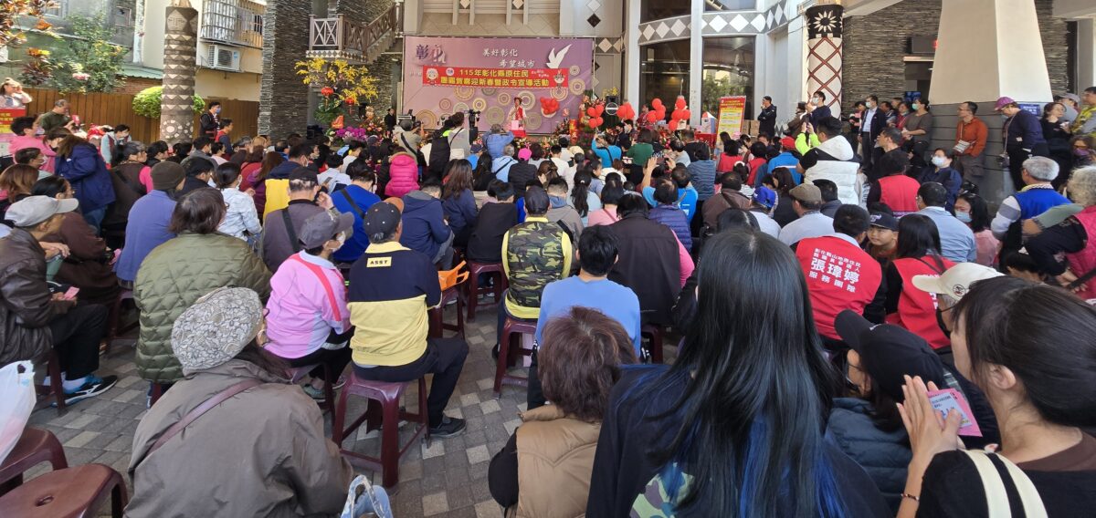 ▲彰化縣長王惠美於今(7)日上午與原住民各族族人喜迎新春,與會人潮爆滿,氣氛熱絡非凡。(記者廖美雅拍攝)