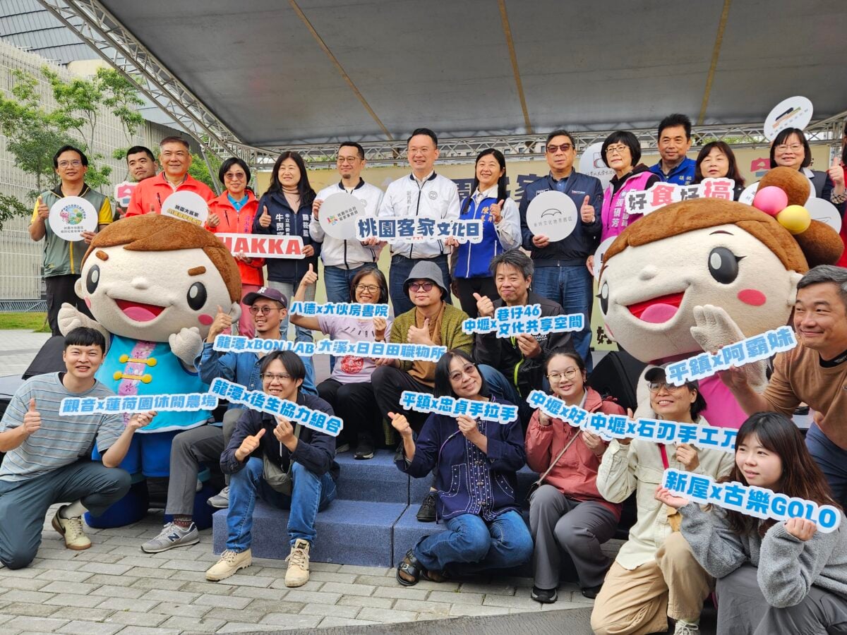 桃園客家文化日首度移師北桃　五大展區串聯客庄旅遊，邀民眾「共下來尞」