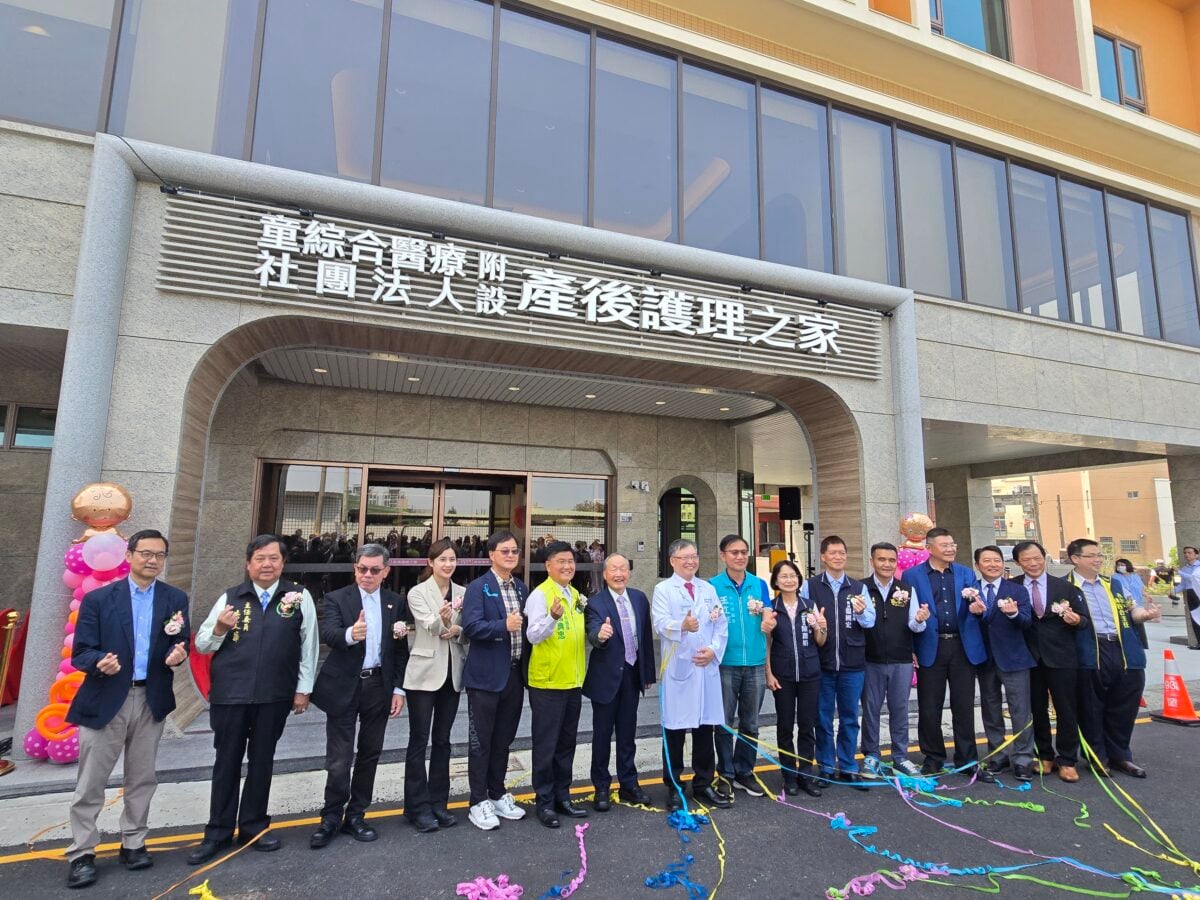 童綜合醫附設產後護理之家今開幕　提供海線地區一條龍服務
