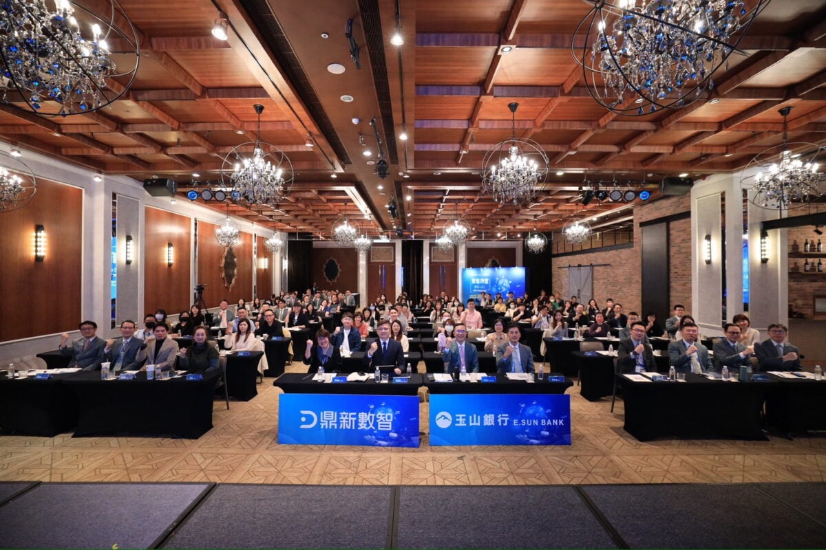 玉山金控攜手鼎新數智揭示Agentic AI　正重塑營運流程