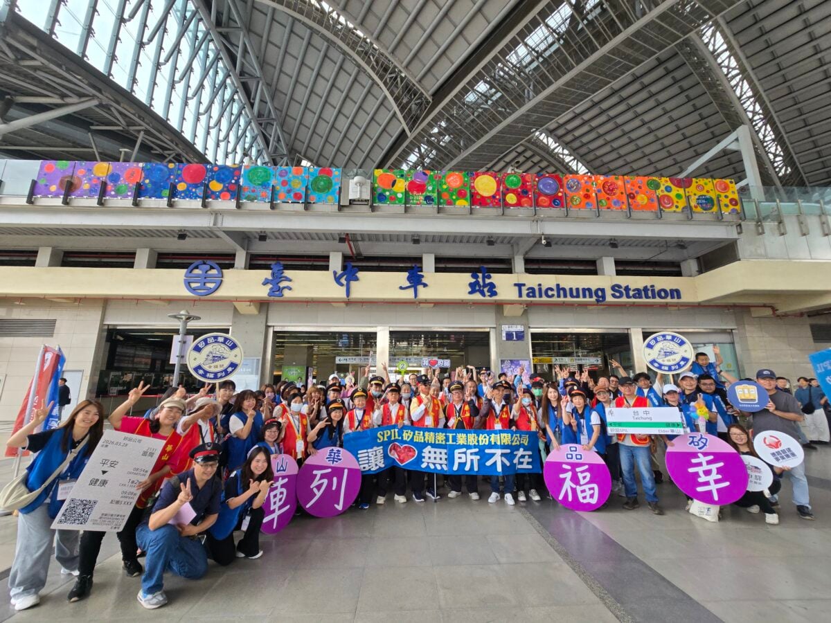 展現不老活力　矽品攜手華山獨老台中車站快閃表演