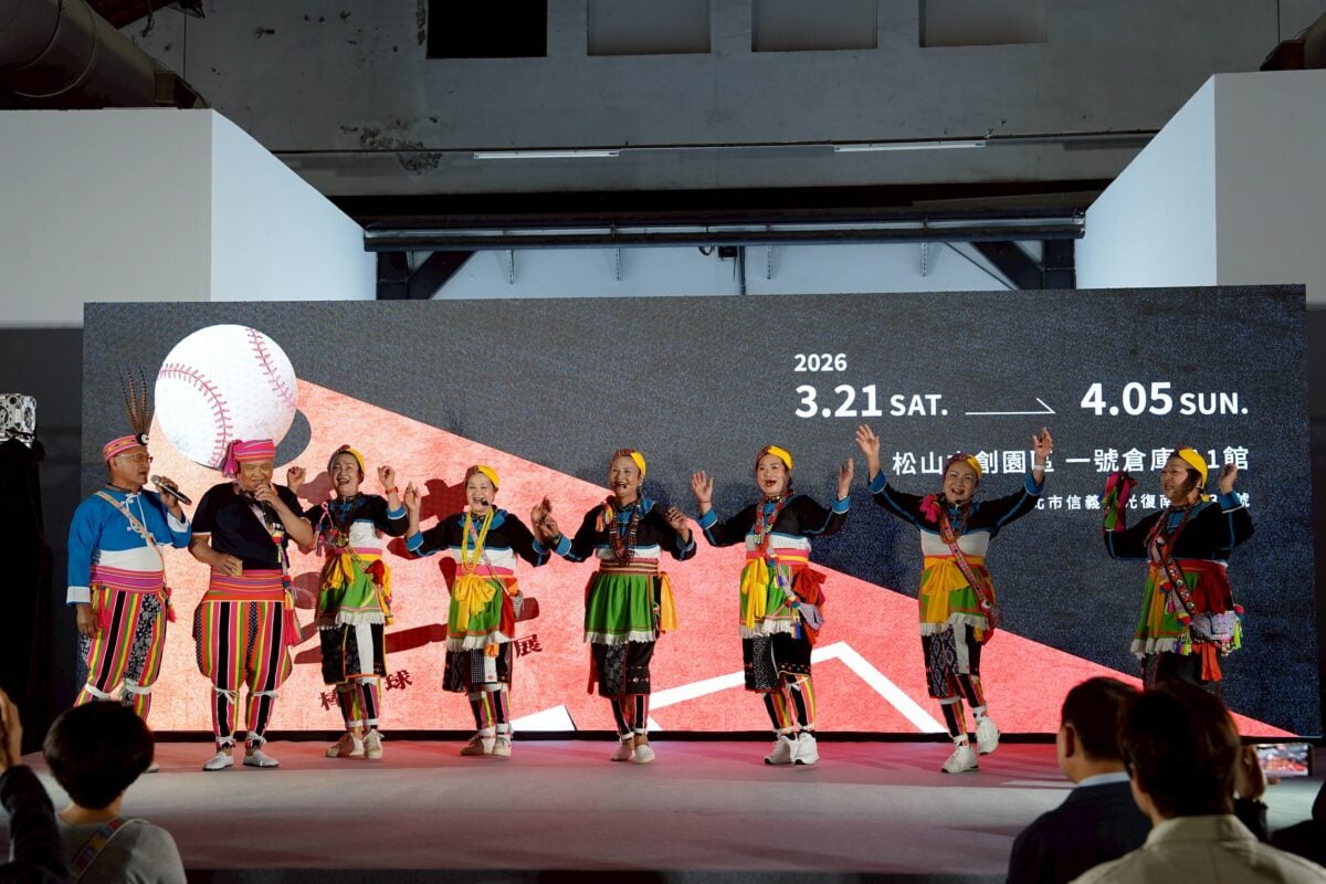 強棒出擊！2026台東博覽會先鋒「紅土之上」棒球特展　台北松菸開展展現棒球精神