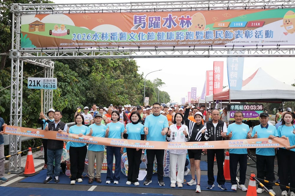健康路跑結合農民表揚　水林番薯文化節吸引萬人共襄盛舉