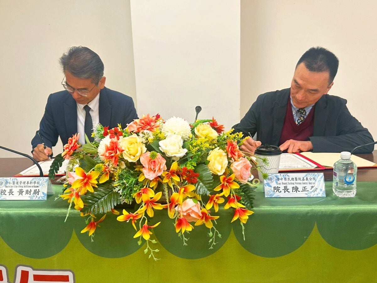▲嘉榮陳正榮院長（右）與崇仁醫專黃財尉校長簽訂合作備忘錄。