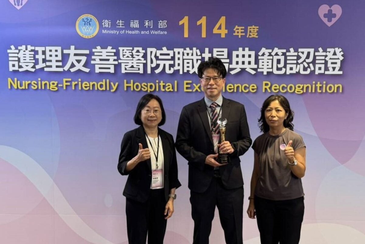 嘉義基督教醫院榮獲衛福部首屆護理友善職場典範認證