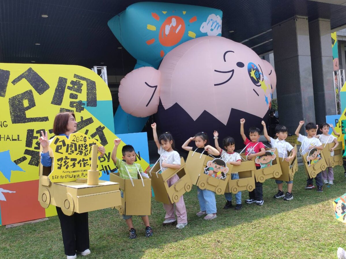 ▲屏東縣政府今日舉行「包圍縣府 孩子作主」活動記者會,周春米縣長與小朋友們化身可愛小火車。(圖/記者王靚慧攝)