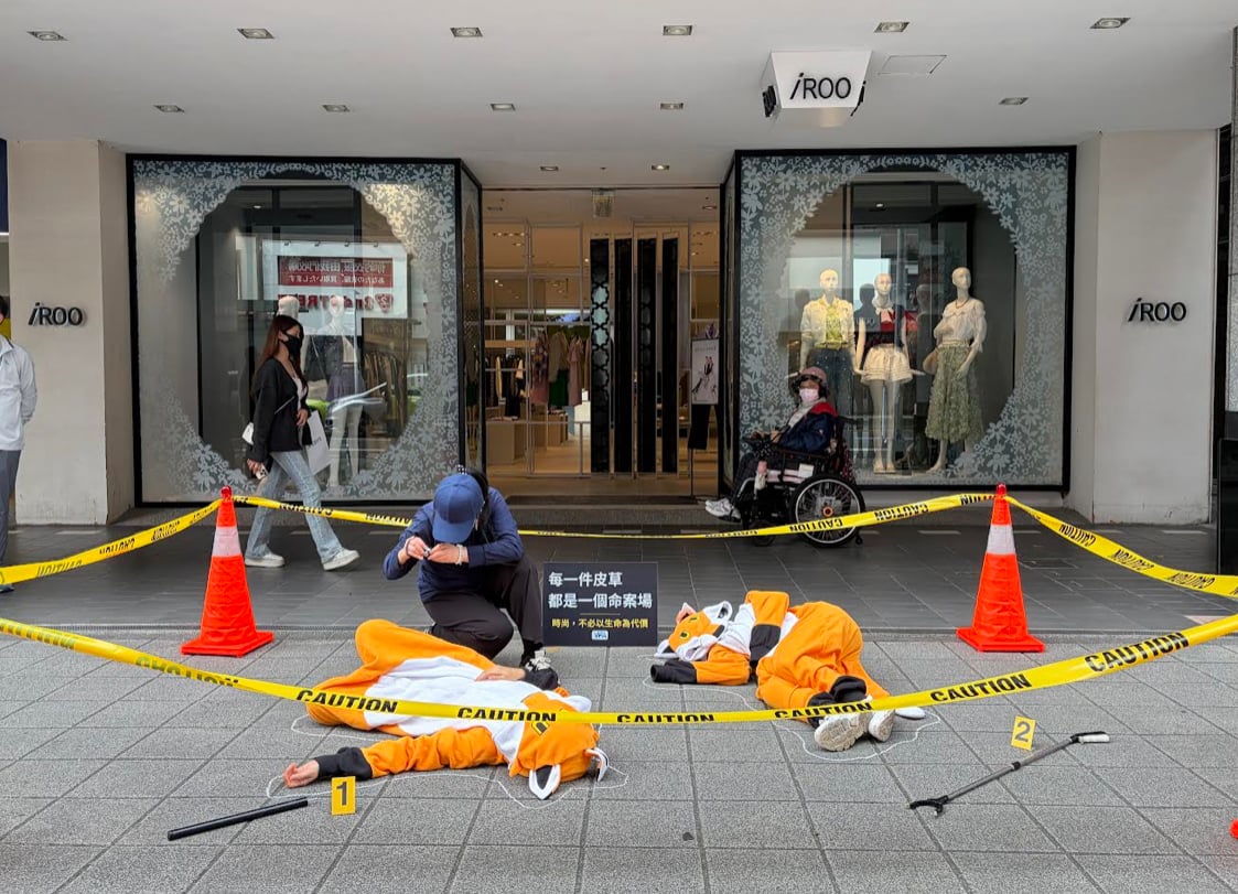 中山商圈驚見「皮草命案現場」！動保團體要求 iROO 公開零皮草承諾