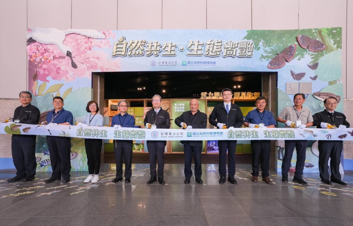 台電聯手科博館推生態特展集結電力場域10明星物種　今起至5/3展出