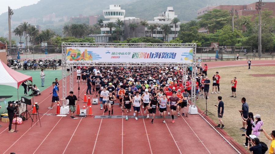 串聯產學醫動能　中山大學山海路跑熱血登場