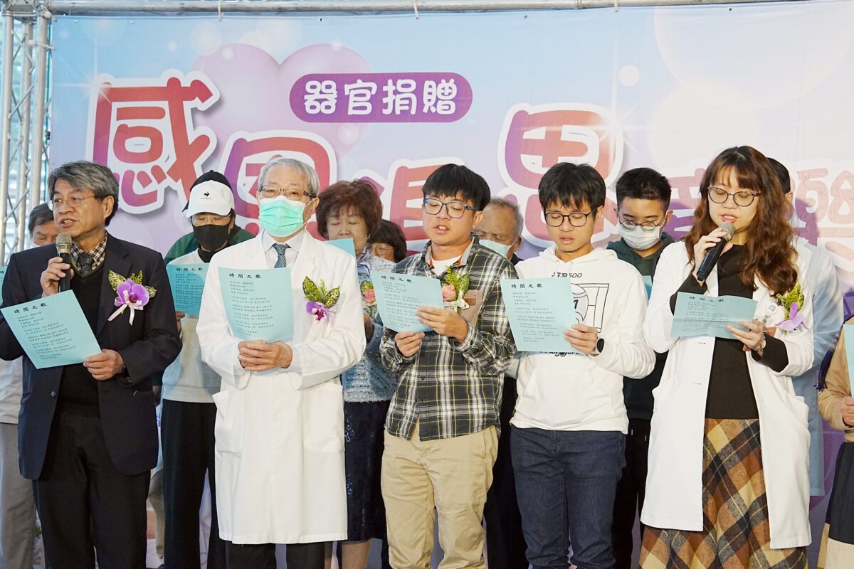 ▲與會者在榮譽院長鄭隆賓 (左二)帶領下合唱〈時間之歌〉與〈感恩的心〉,以歌聲向器官捐贈者致上最深的敬意與感謝。