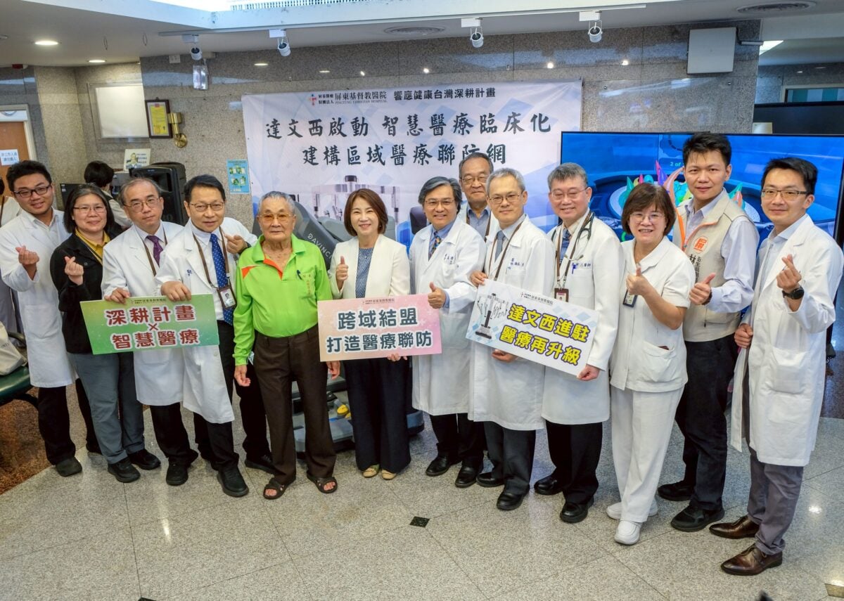 智慧醫療臨床化　屏基導入達文西機械手臂