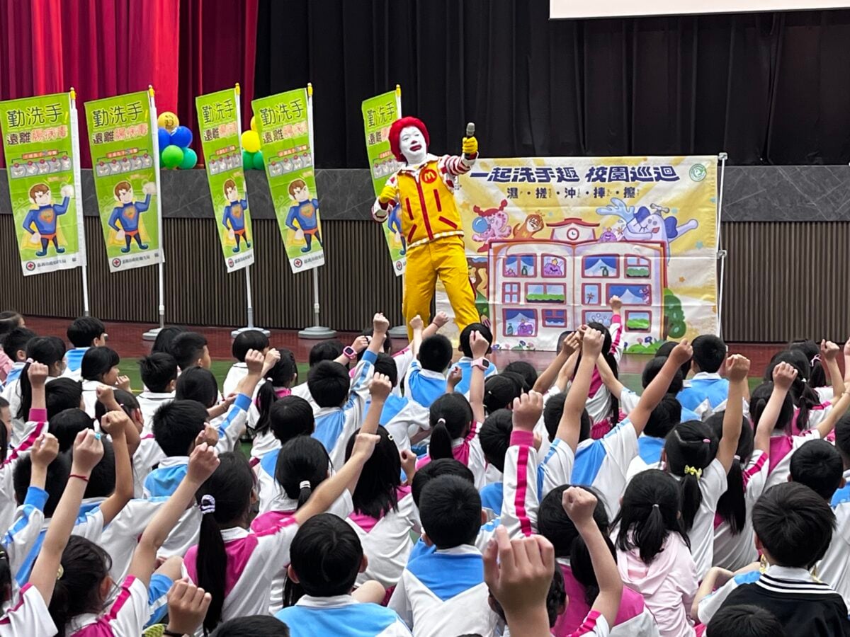 嘉義市攜手麥當勞叔叔宣導正確洗手教育　遠離腸病毒