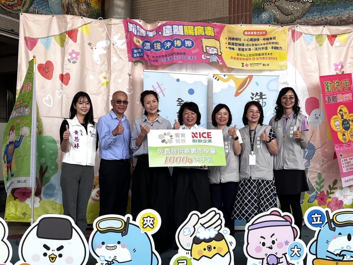 饗賓集團及耐斯企業贈洗手乳　黃敏惠市長籲落實勤洗手遠離腸病毒