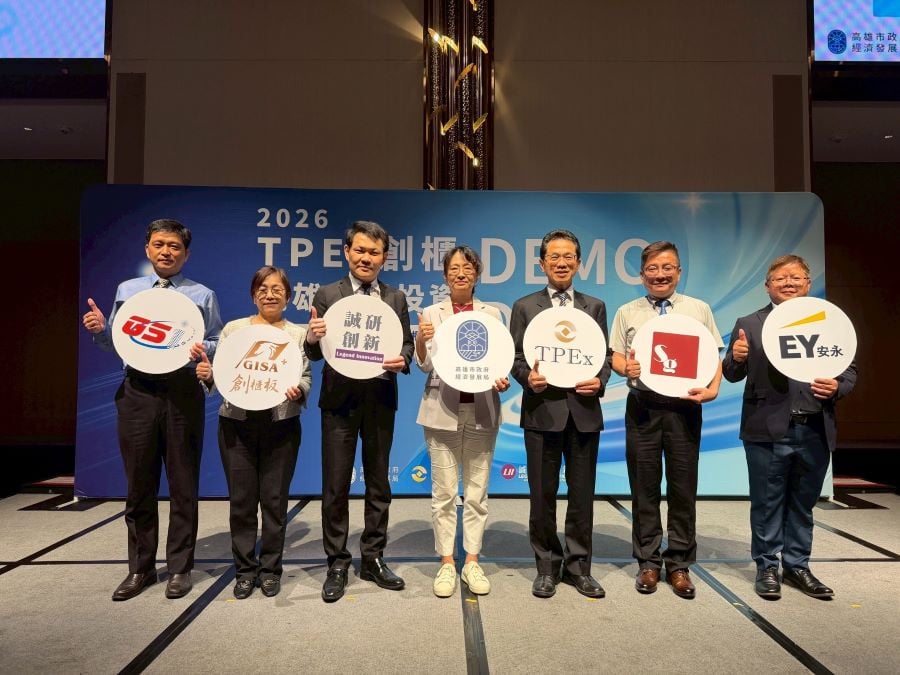 催生募資破2億　高市府再攜手櫃買中心打造南台灣創投指標平台