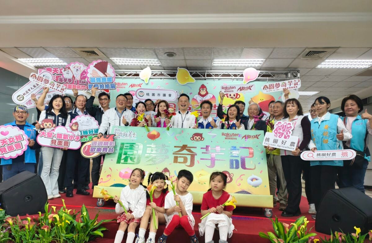 兼顧美感、智慧農業與生態保育　桃園彩色海芋季本週盛大開幕