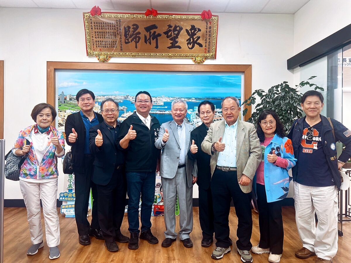 各界專家學者來澎參訪　拜會馬公市長黃健忠交流地方產業發展