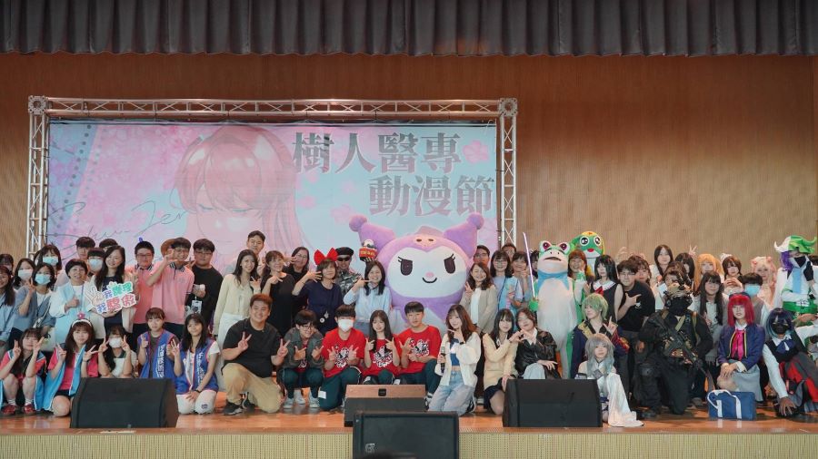 樹人醫專ACG動漫節熱力登場　打造校園動漫文化盛會